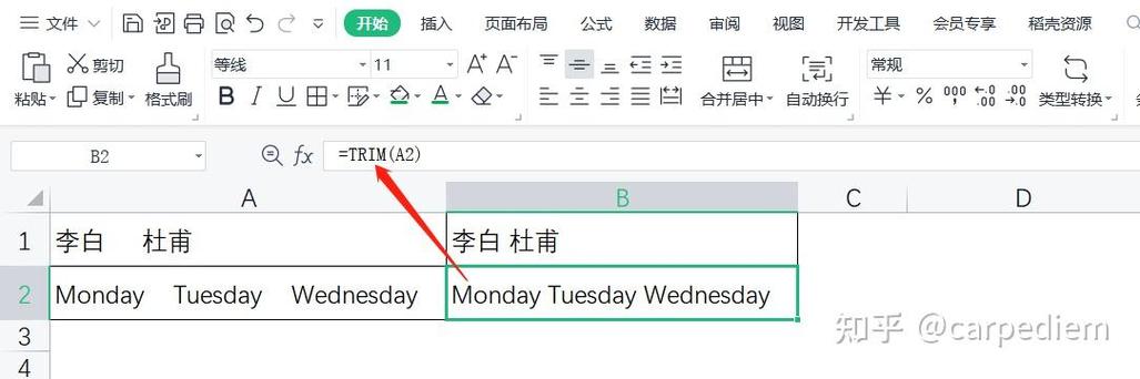Lua中如何移除字符串中的所有空格字符？