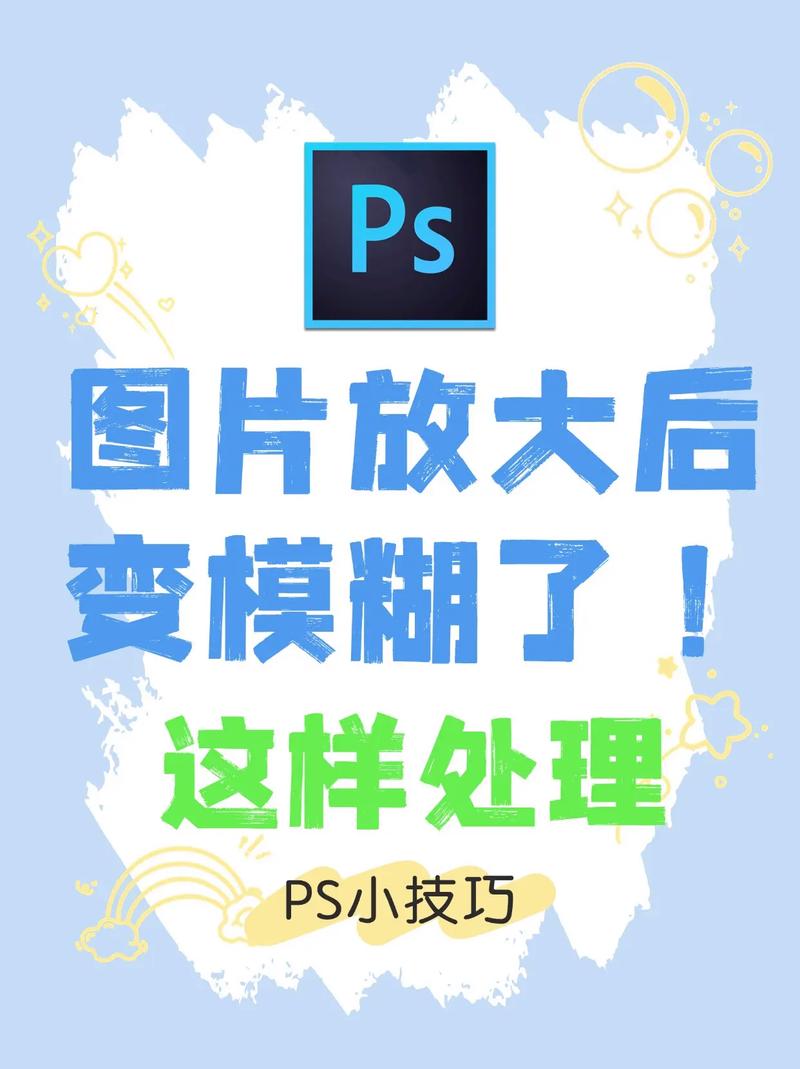 SEO优化后的图片，是否还需使用PS进行进一步处理？