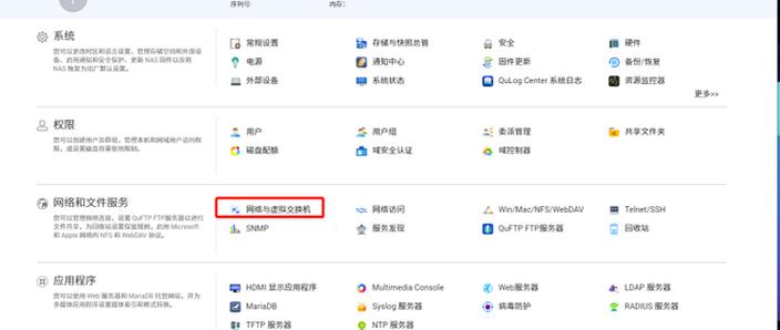 QNX TargetNavigator中为何目标机无法识别Target Navigator目录？