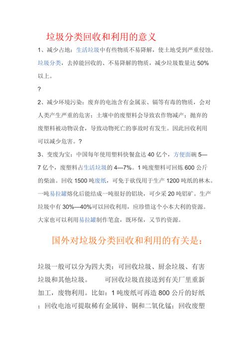 js新生代垃圾回收有哪些关键知识点？