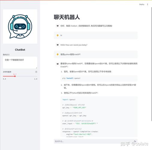 如何用Python编程实现智能聊天机器人？