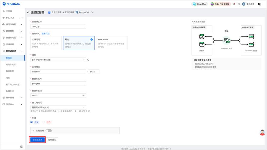 如何启动基于ABP(.NetCore3.1)和MySQL的数据库迁移模板项目？