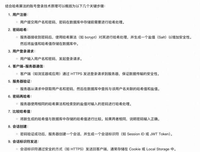 如何通过PHP的session机制记录用户登录状态？
