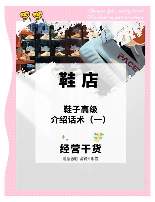鞋业营销为何常陷入重品牌轻用户、忽视数据、过度依赖广告的误区？
