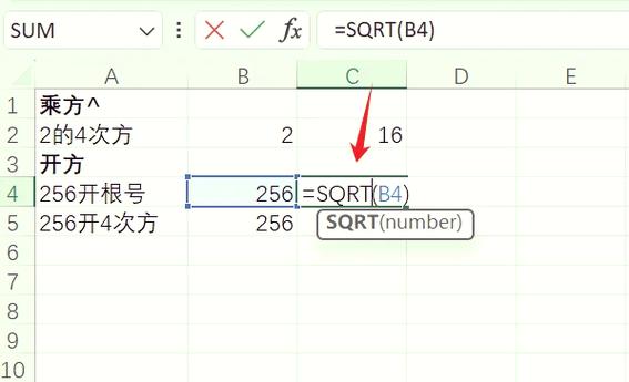 PHP中如何计算一个数的多次方？