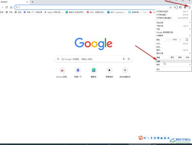 如何调整谷歌浏览器中密码保存的显示样式？