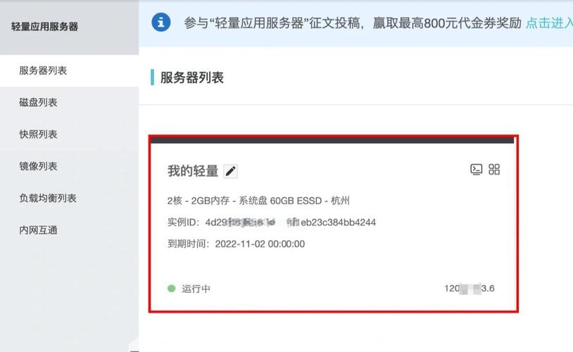 如何更改PHP服务器的80端口配置？