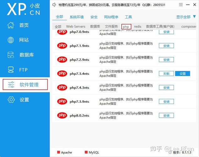 如何详细解析使用VSCode和PHPstudy搭建PHP开发环境的步骤？