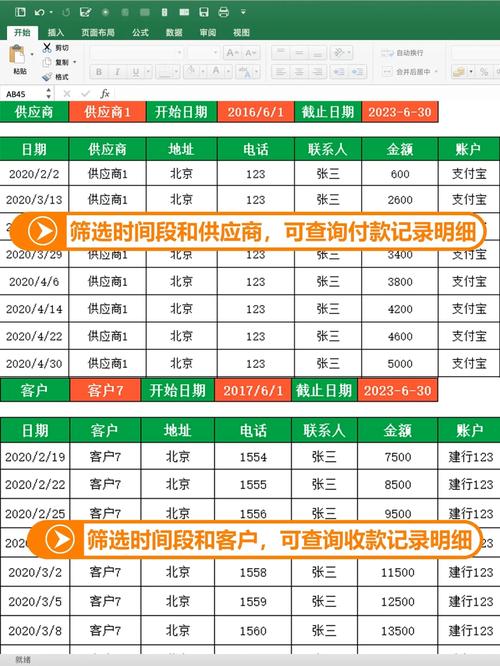 如何用PHP编写微信对账单处理程序？
