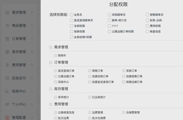 如何使用ThinkPHP6实现基于角色的访问控制（RBAC）权限管理？