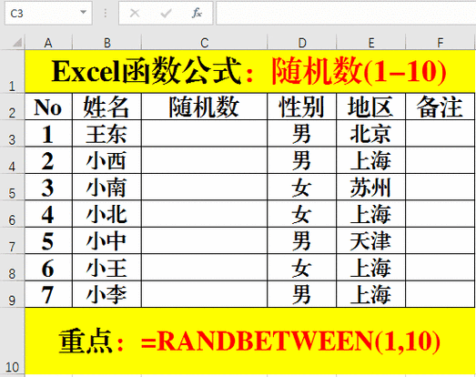 如何实现基于时间动态变化的随机返回比率生成？