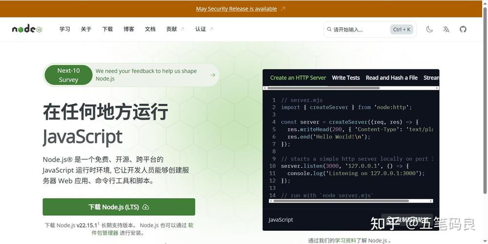 Node.js中如何使用fs模块正确解析文件路径？