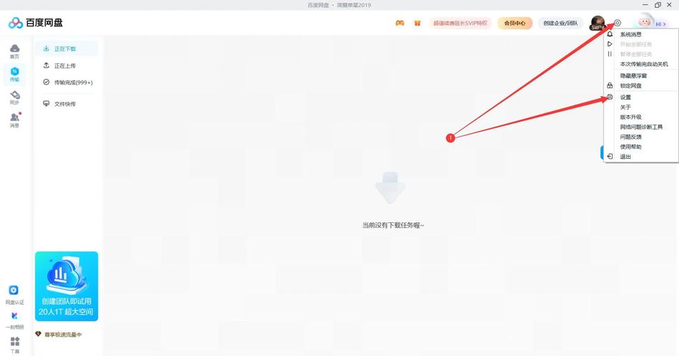 如何设置PHP限制文件下载速度？