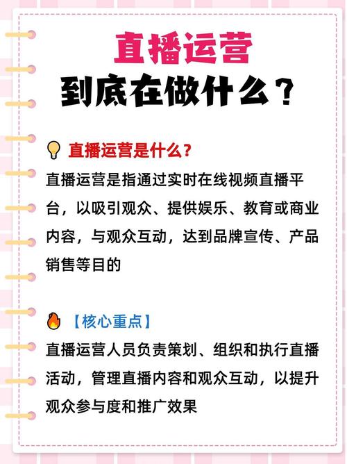 淘宝直播如何通过多举措赋能电商，引领新销售浪潮？