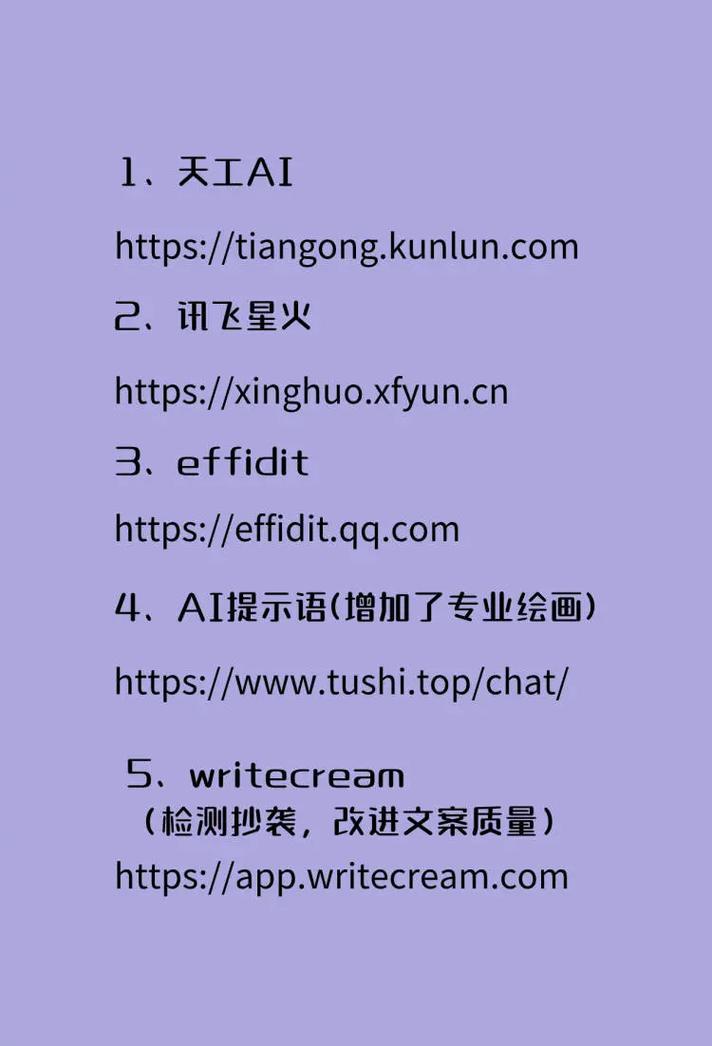 如何轻松创作，一触即发，打造个性化AI写作网站？