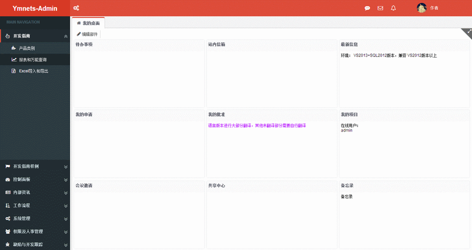 ASP.NET MVC如何实现基于QueryString的动态参数拼接更新？