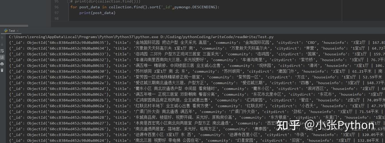 请问关于db.txt的详细内容有哪些？