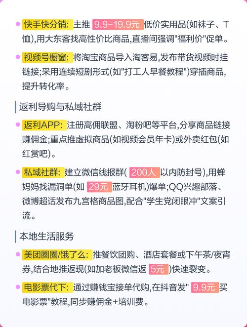 如何通过淘宝客推广优化策略，实现效果翻倍增长？