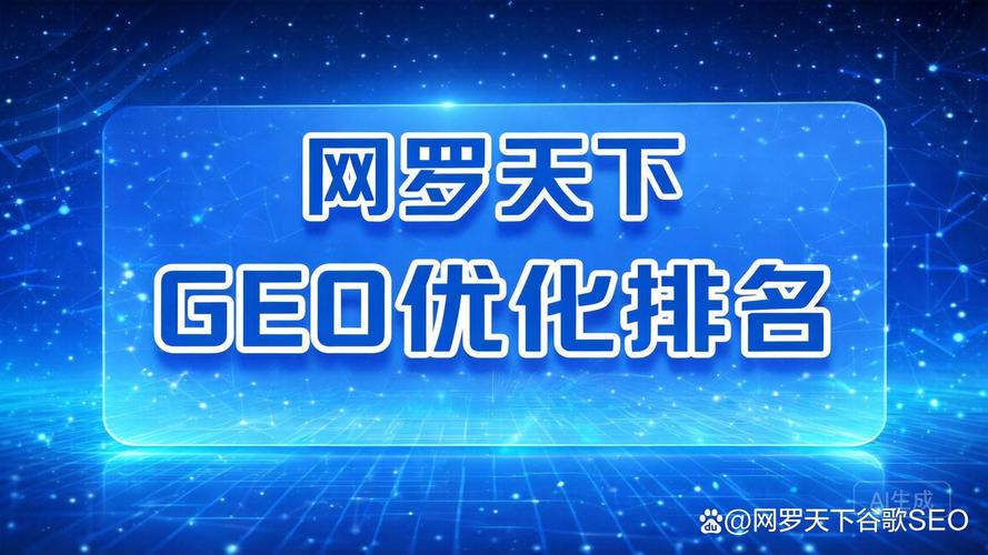 六安SEO优化价格透明，哪家服务商最靠谱？