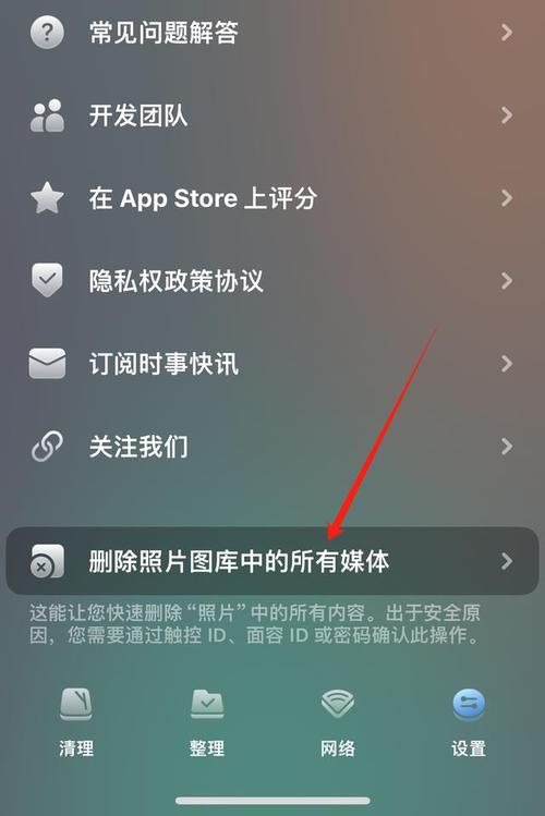 如何通过不同设备有效清除iCloud中的照片？