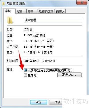 如何用jQuery实现文本超出部分自动隐藏？