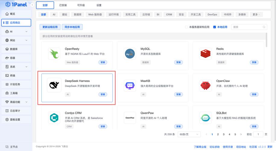 如何使用Vue CLI 3.x实现项目自动部署到服务器？