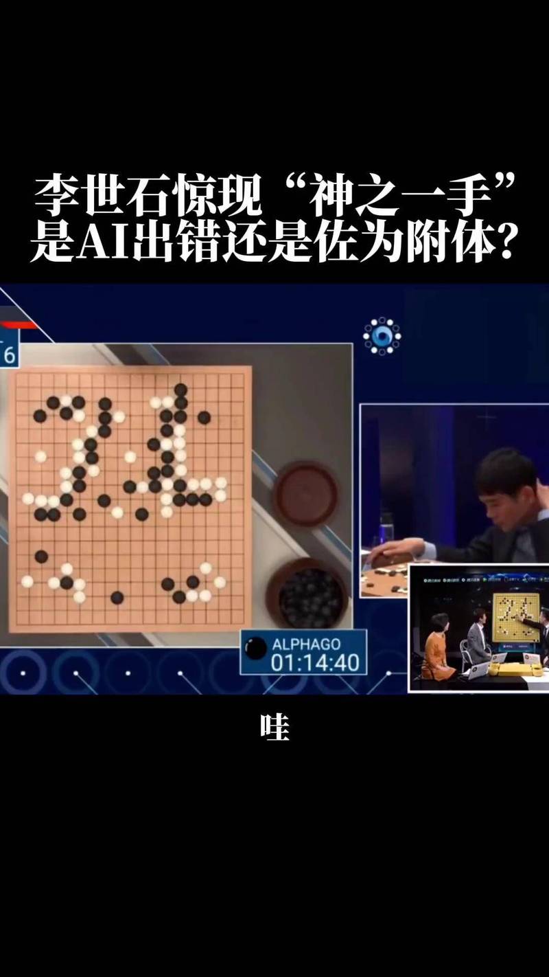 AI与人类围棋高手之间的实力悬殊究竟有多明显？