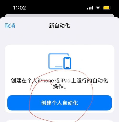 在ThinkPHP6环境下，如何执行短信发送功能？