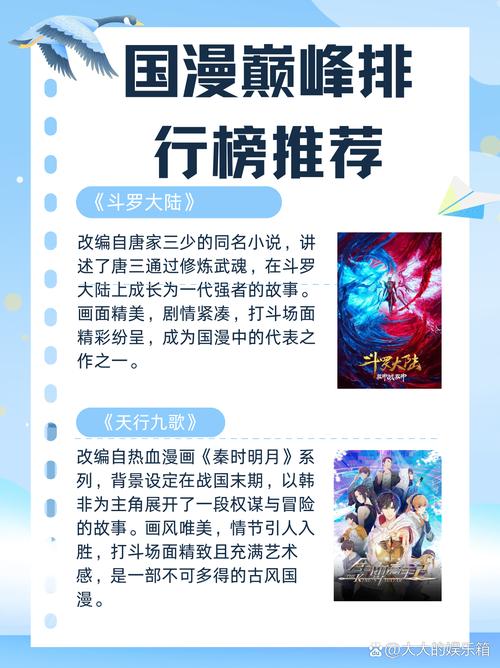 国漫千亿崛起，突破IP陷阱新纪元，我们能否迎来全新时代？