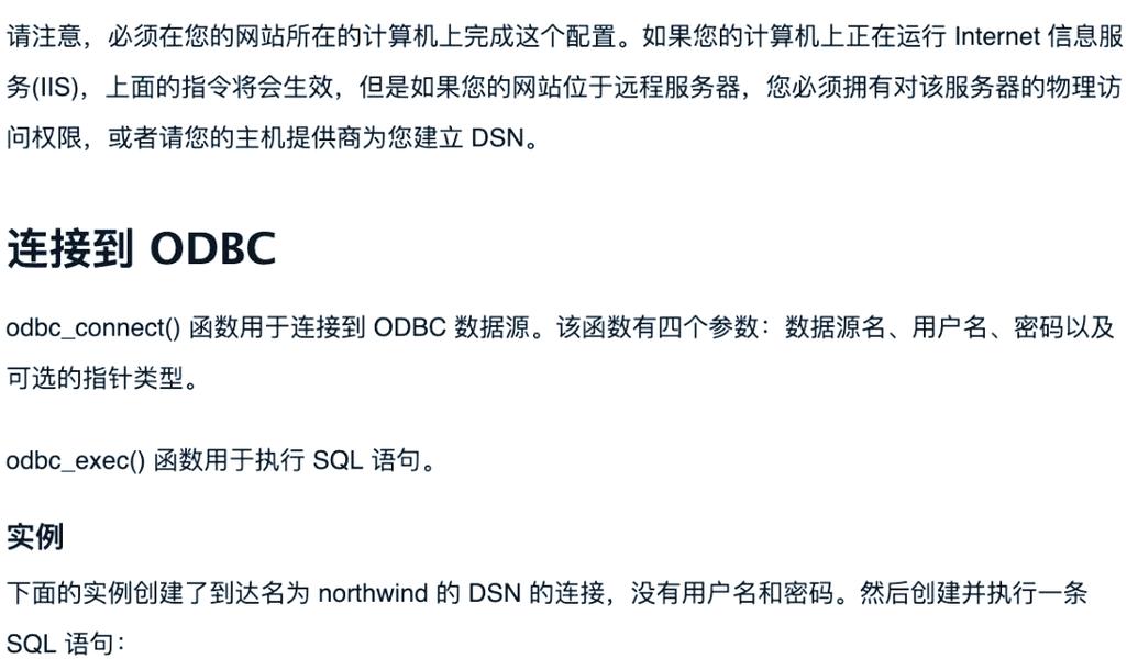 如何快速用PHP生成并展示变量值的HTML表格？
