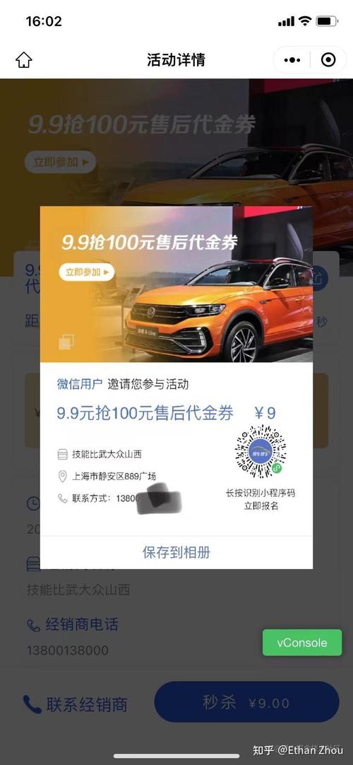 微信小程序如何制作canvas并分享至朋友圈海报？