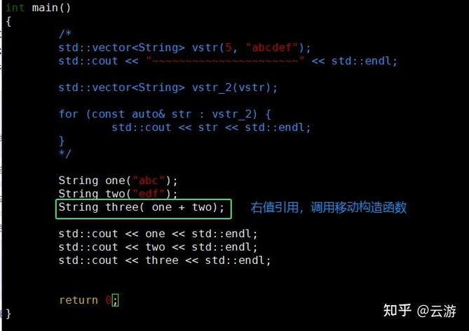 如何深入探讨C++中右值引用与移动构造函数的实际应用？