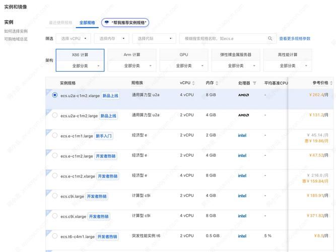 如何配置服务器以使用FastCGI模式高效运行PHP7？