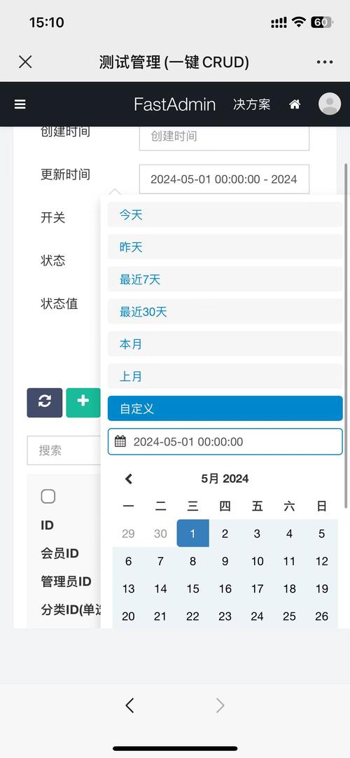 JavaScript如何检测当前时间是否在特定时间范围内？