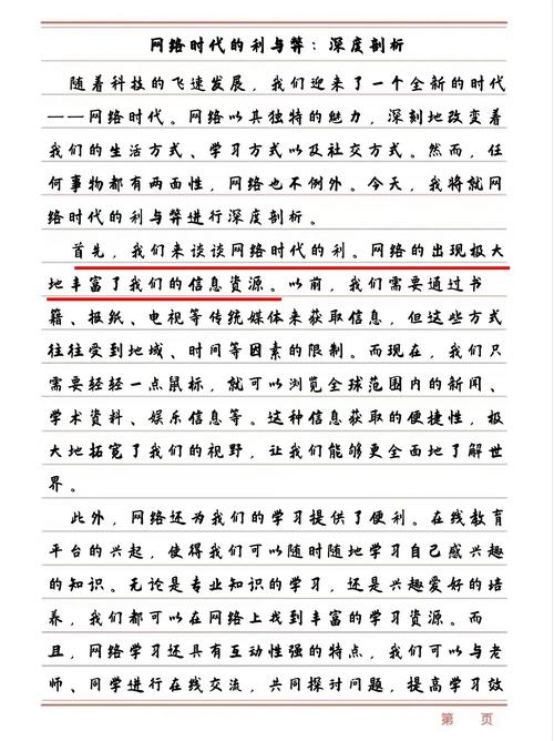 哪篇3年前的文章是关于浅析.NET Core的？
