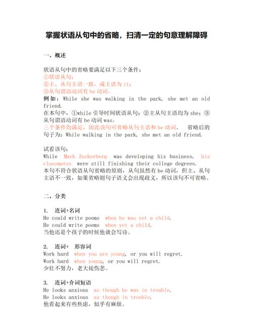 请问关于文字超出部分的三种省略方式，具体是怎样的？