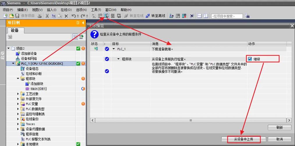 如何操作在Windows系统中编译PHP7所需的图形库php_ui.dll？