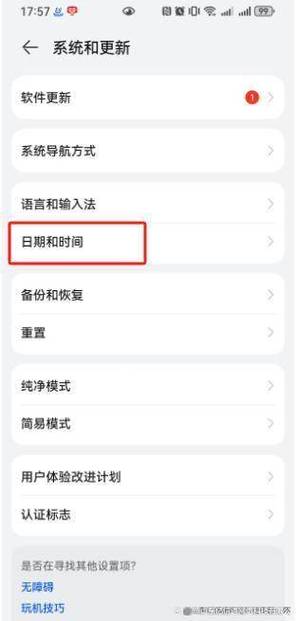 Java如何实现获取当前时间24小时后的时间点？