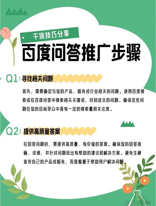 线上推广有哪些高招可以百招尽出，让品牌知名度迅速提升呢？