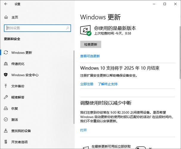 如何下载并安装win7系统升级补丁？