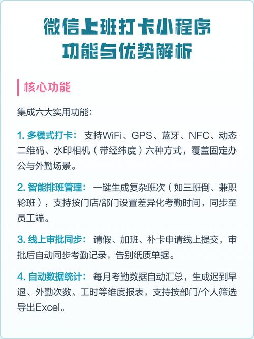 微信小程序如何实现每日打卡功能？