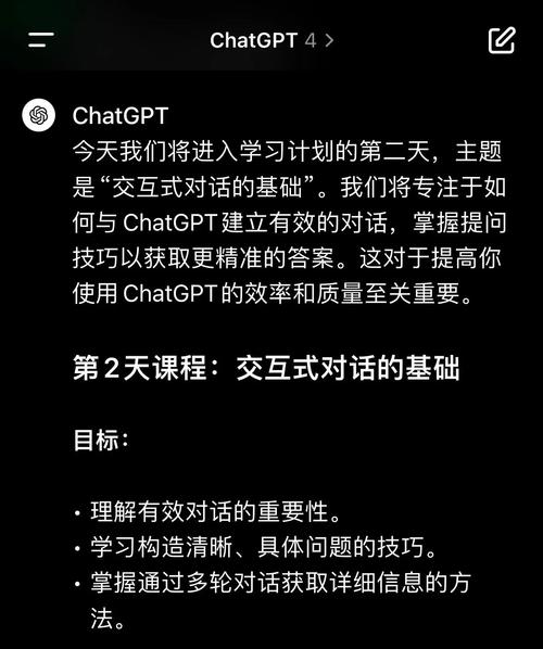 如何利用ChatGPT在Java中构建智能对话系统及实现复杂情景交互？