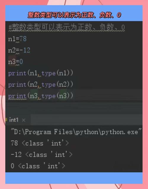Lua 5.2版本是否只支持整数类型？