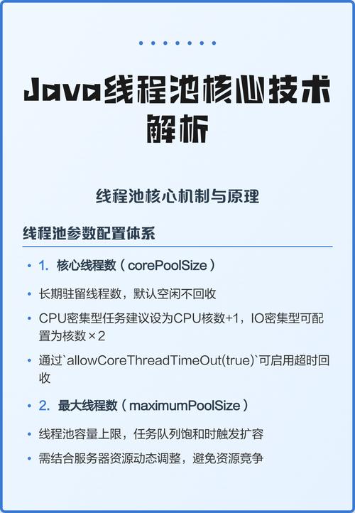 Java中线程池核心线程数应与CPU核数匹配吗？