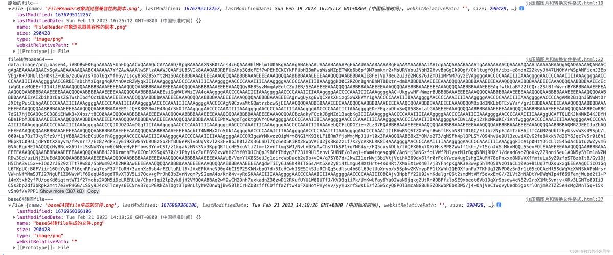 如何使用js结合FileReader将图片转换为base64格式并实现头像上传预览？