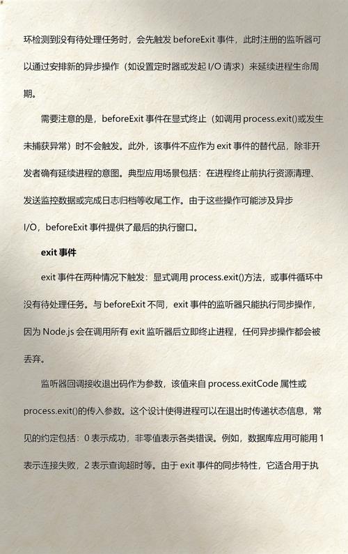 node.js中具体包含哪些全局对象，你能详细介绍一下吗？