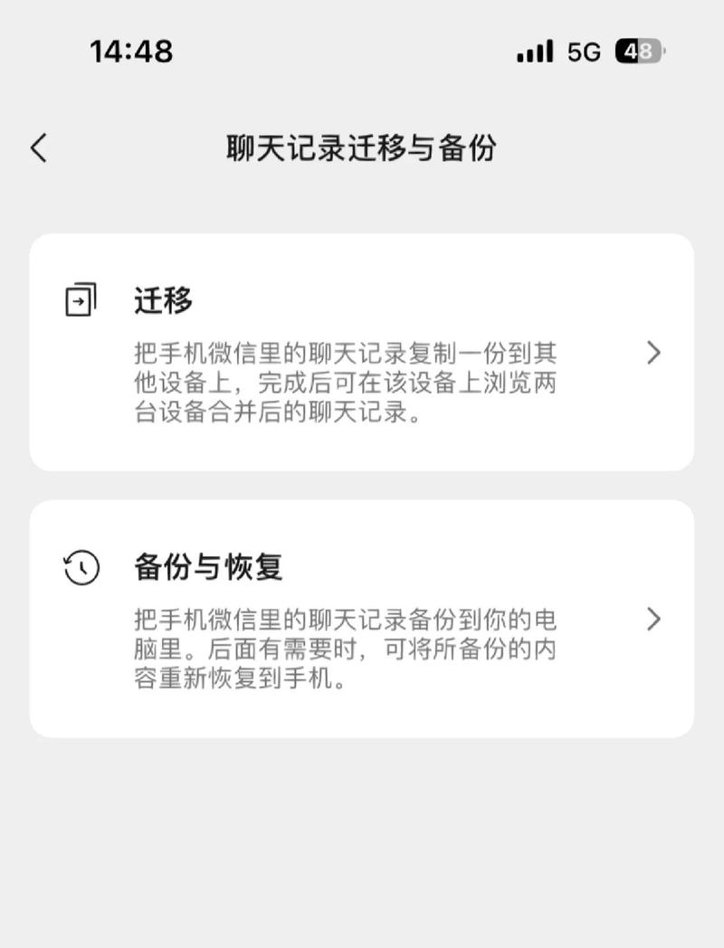 如何将微信小程序成功迁移至uni-app项目？