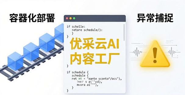 PHP定时器具体操作有哪些技巧分享？