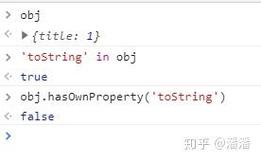 JS中如何使用hasOwnProperty()方法判断属性是否为对象自有属性？