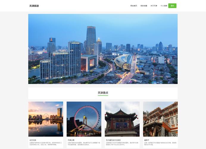 如何在Vue项目中成功嵌入外部网站页面？
